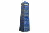 Polished Lapis Lazuli Obelisk - Pakistan #232317-1